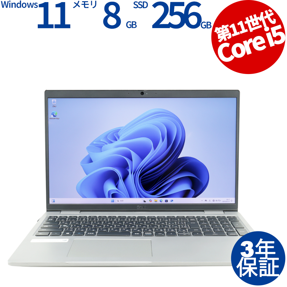DELL LATITUDE 5520 