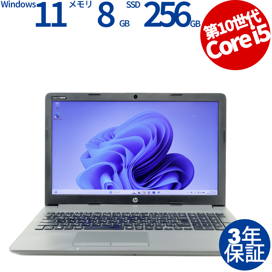 HP 250 G7 NOTEBOOK PC [新品SSD] 