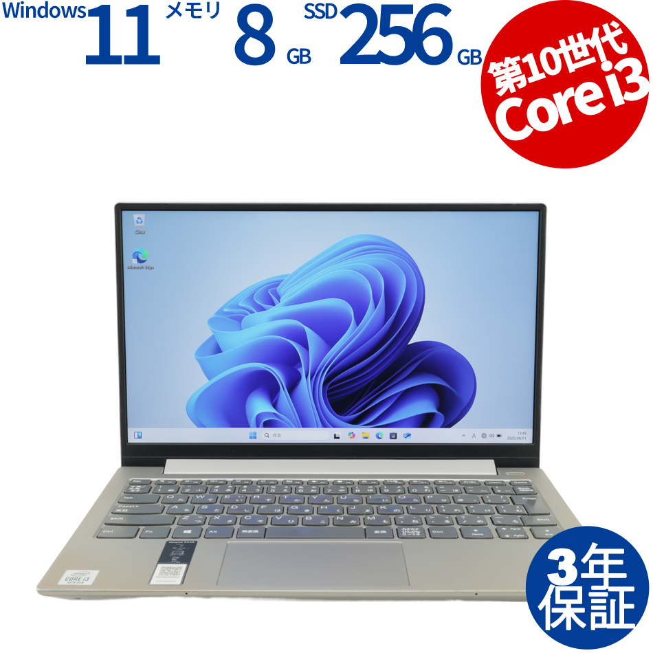 LENOVO IDEAPAD S340-13IML  81UM0028JP