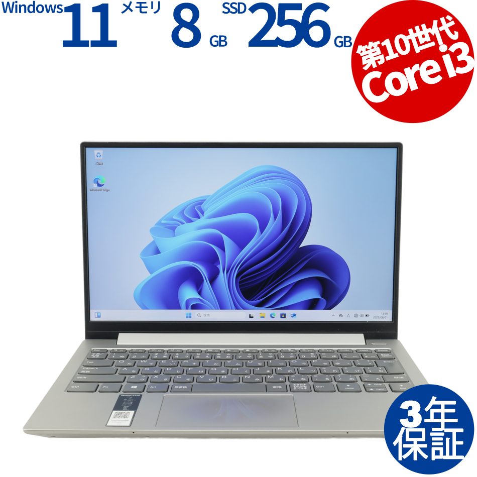 LENOVO IDEAPAD S340-13IML  81UM0028JP