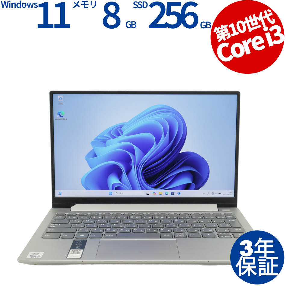 LENOVO IDEAPAD S340-13IML 81UM0028JP