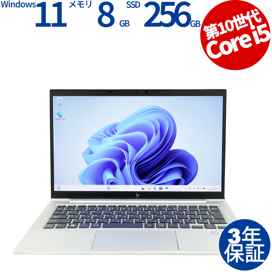 HP ELITEBOOK 830 G7 