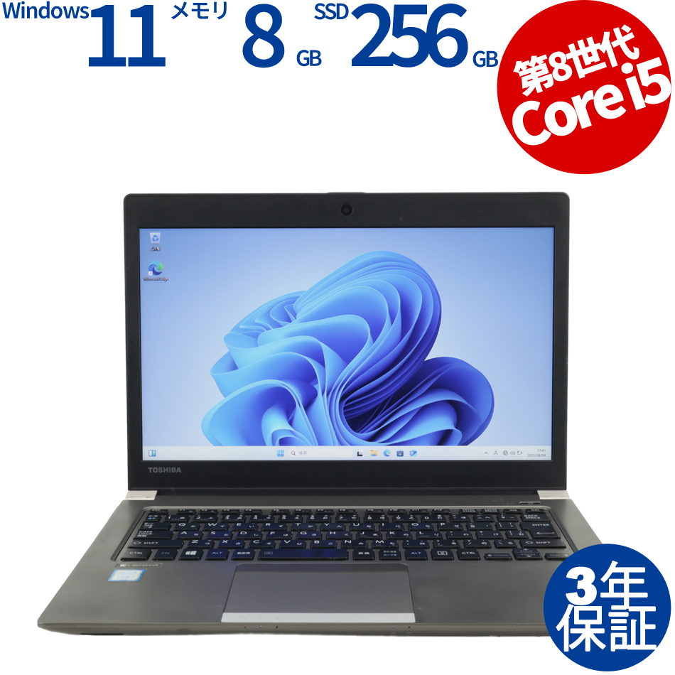 dynabook DYNABOOK R63/DN PR6DNTA1447FD1