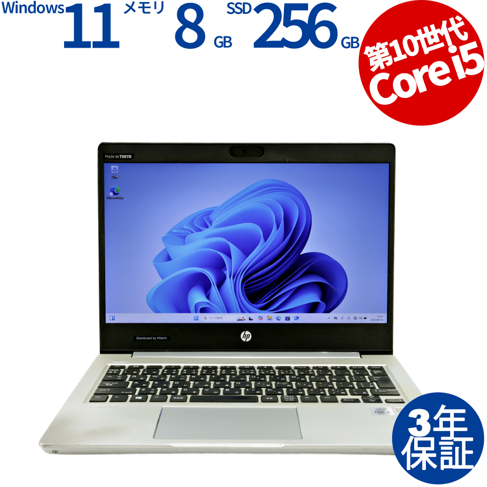 HP PROBOOK 430 G7 