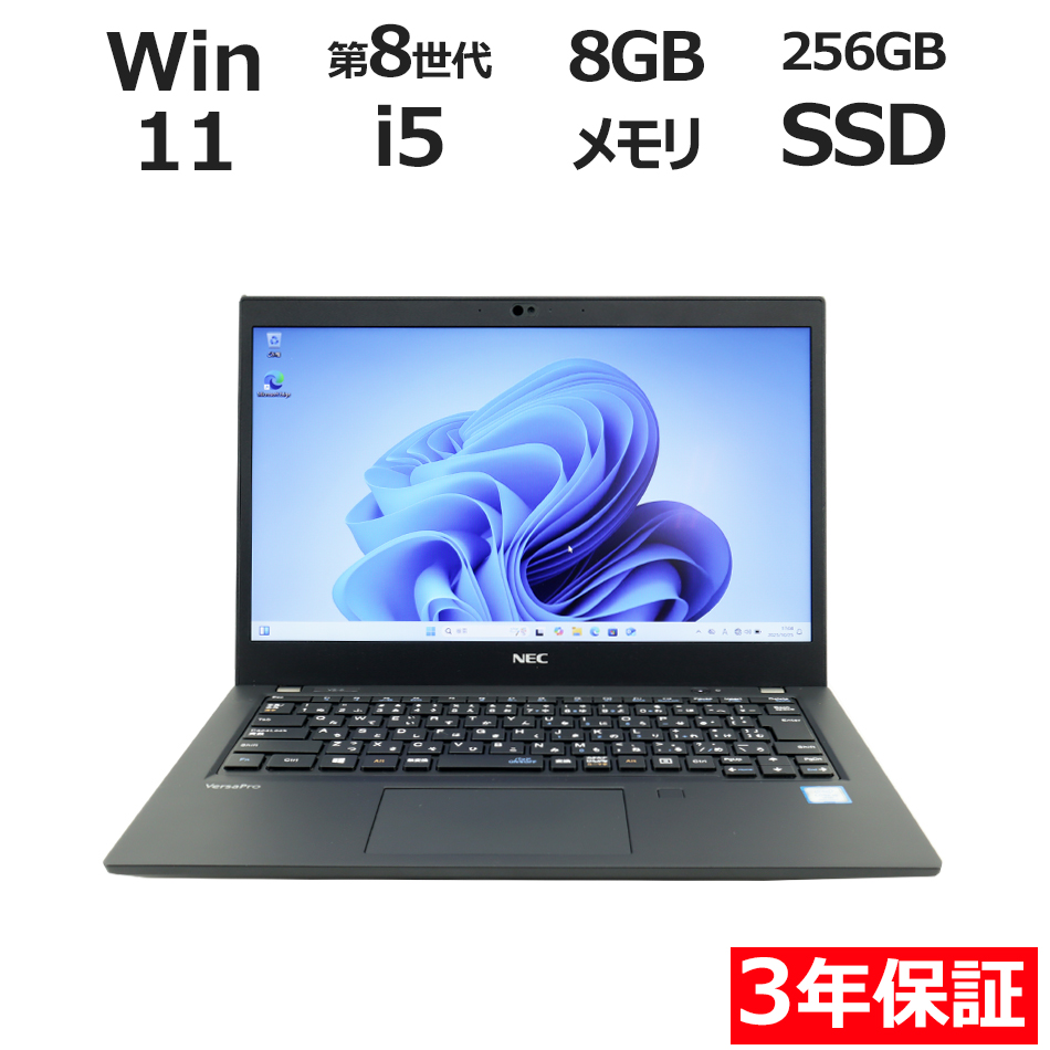 NEC VERSAPRO VKM16/B-6 PC-VKM16BZG6