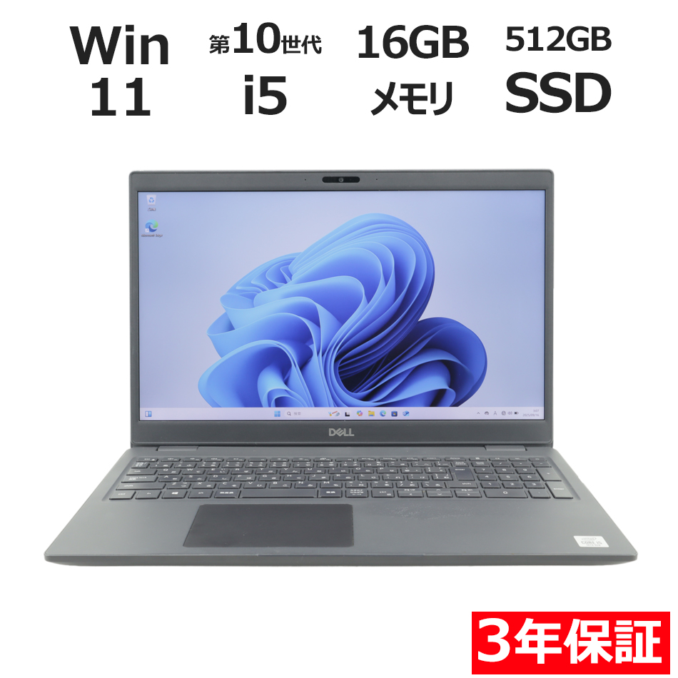 DELL LATITUDE 3510 