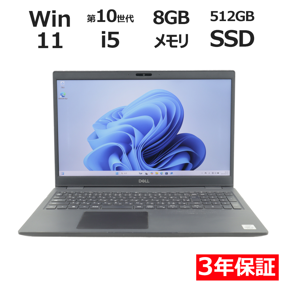 DELL LATITUDE 3510 