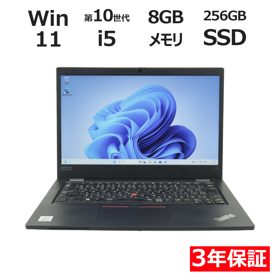 LENOVO THINKPAD L13 20R4-S2TS00