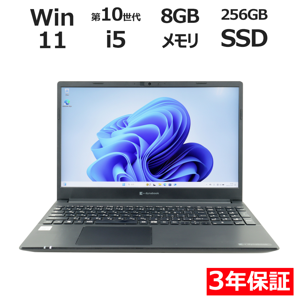 dynabook DYNABOOK P55/FR A6P1FRF84N42