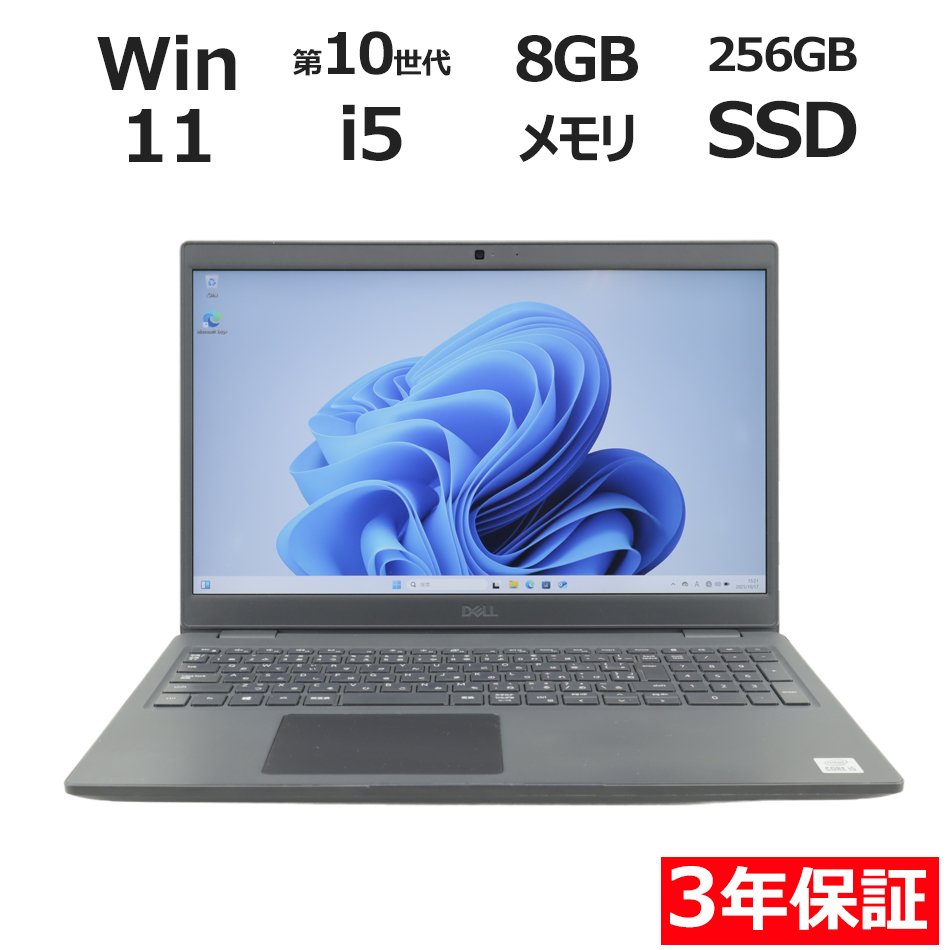 DELL LATITUDE 3510 
