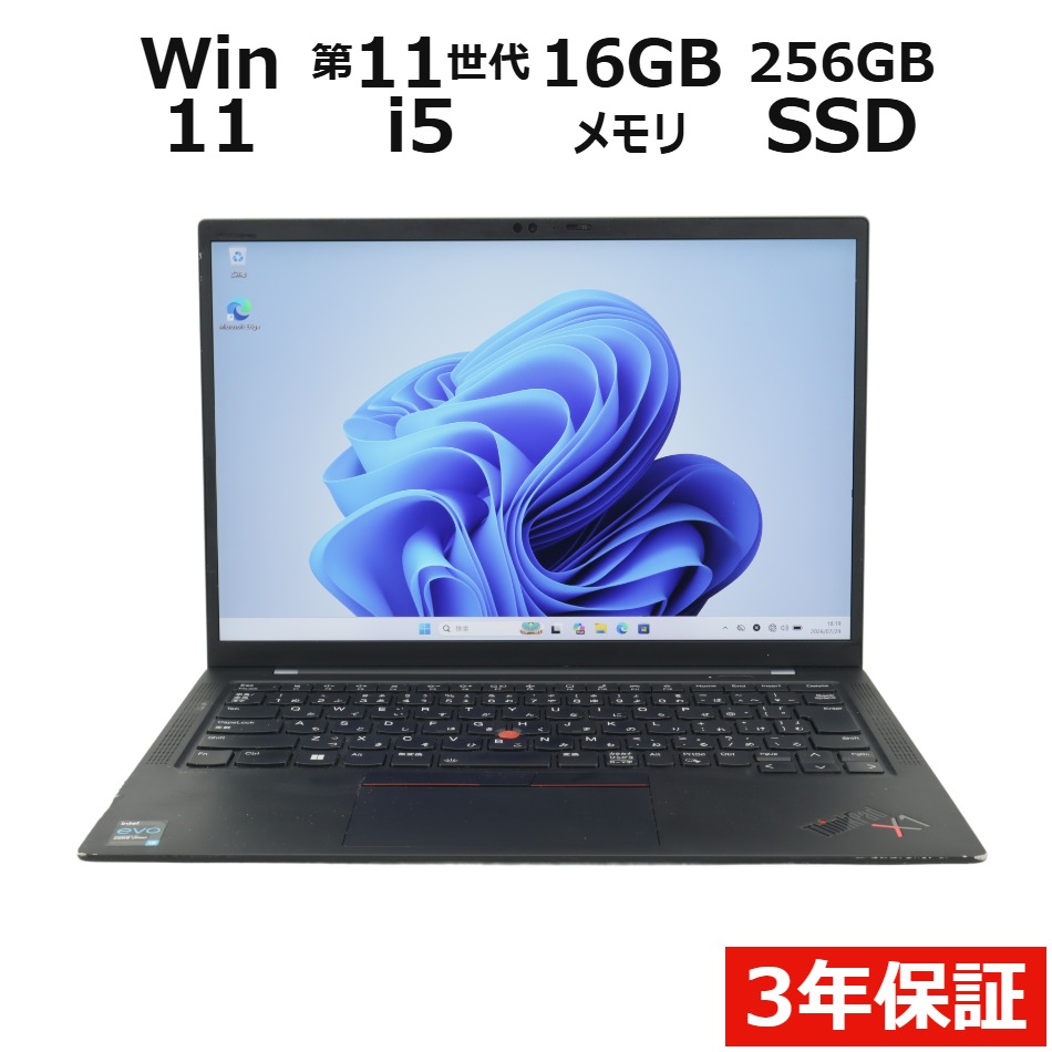 THINKPAD X1 CARBON GEN9�y3�N�ۏ؁z