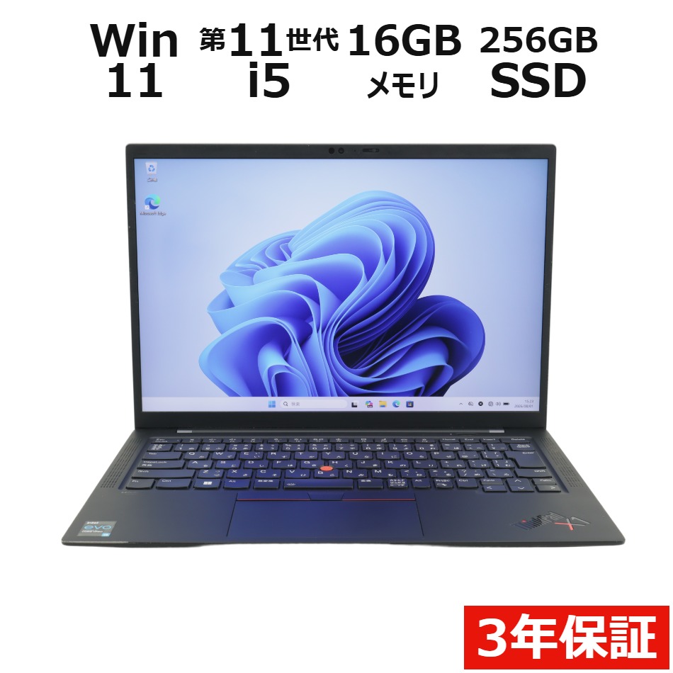 THINKPAD X1 CARBON GEN9�y3�N�ۏ؁z