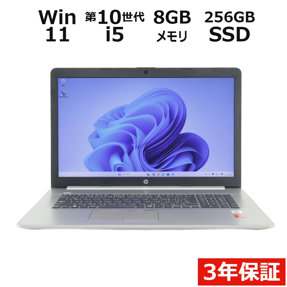 中古ノートパソコン ディスプレイ：22インチ～17インチ 製品一覧