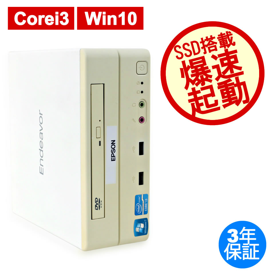ENDEAVOR ST160E [新品SSD]【3年保証】