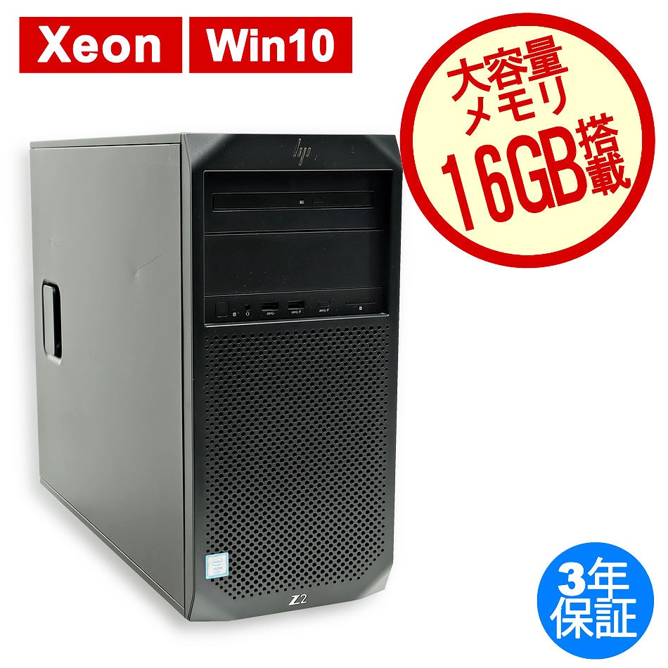 クリエイターPC ライトゲーミングPC i7クラス Quadro M2000
