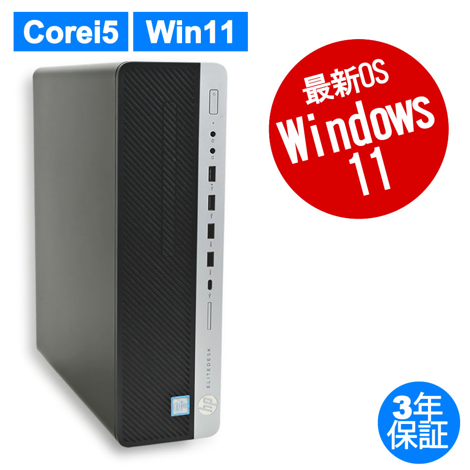 HP ELITEDESK 800 G3 SF  