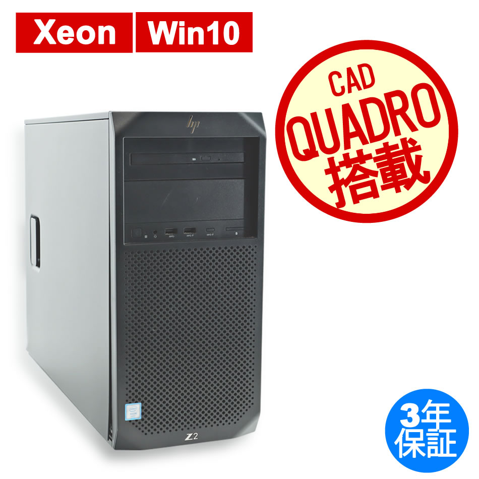 HP Z2 TOWER G4 WORKSTATION 