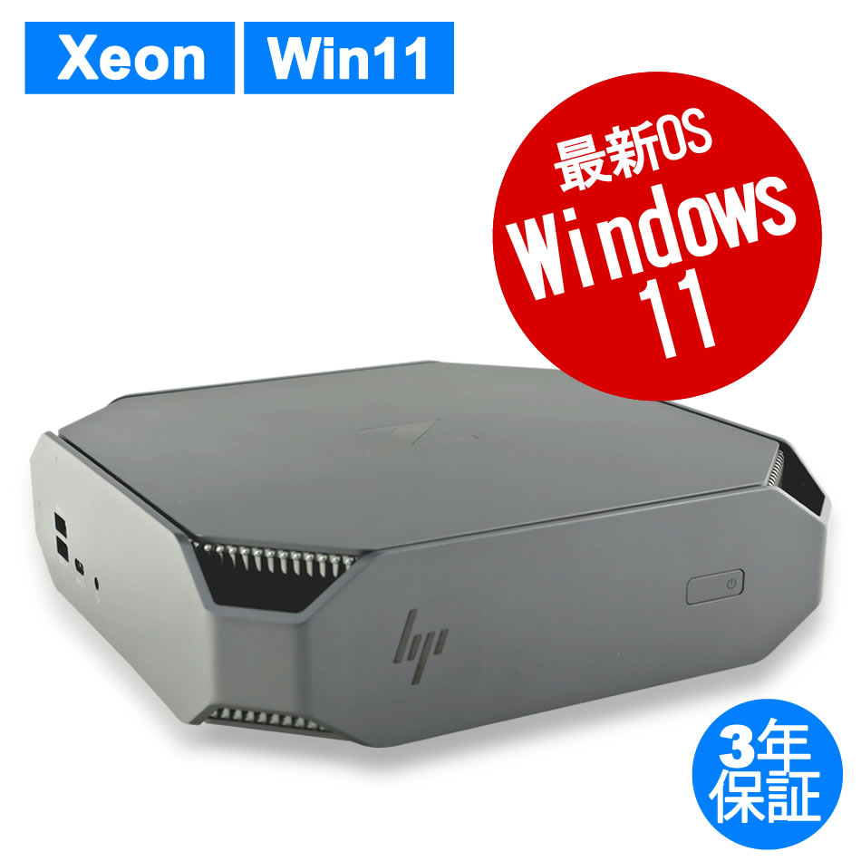 HP [8GB増設済][Microsoft Office H&B 2021付属]Z2 MINI G4 WORKSTATION 中古デスクトップ ...