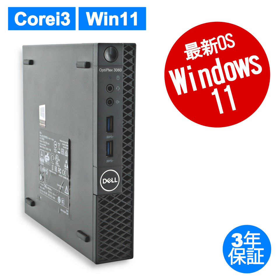 DELL OPTIPLEX 3060 MICRO 