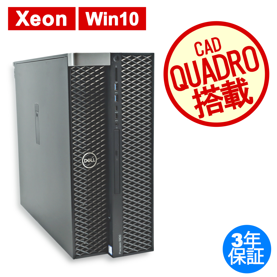 DELL PRECISION 5820 TOWER 