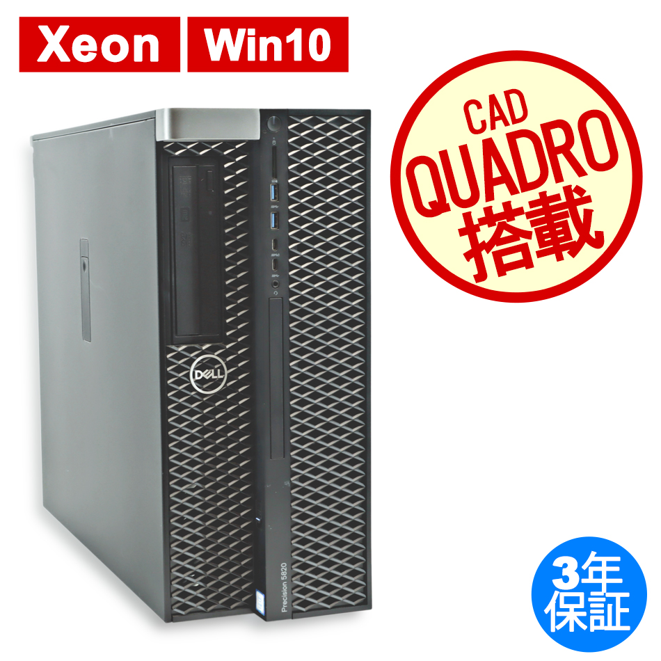 DELL PRECISION 5820 TOWER 