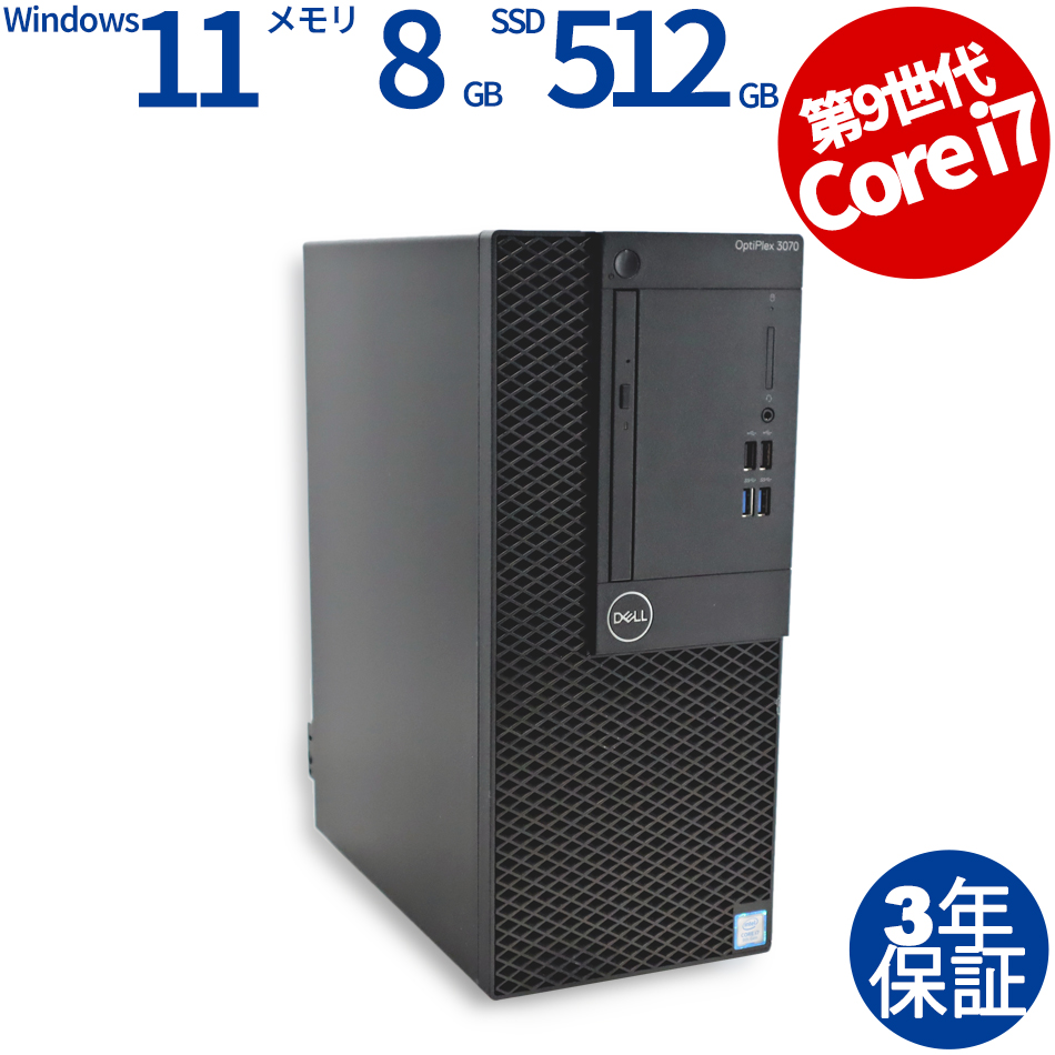 DELL OPTIPLEX 3070 MT 