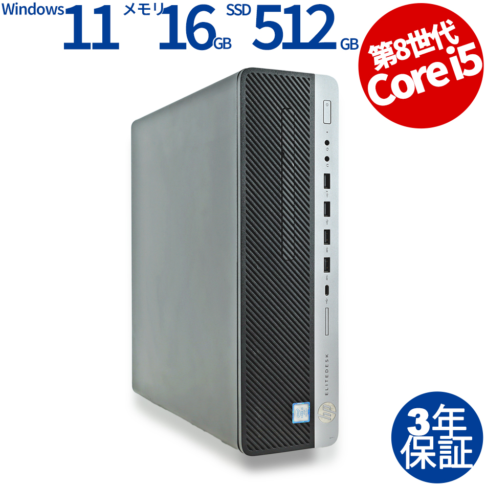 HP ELITEDESK 800 G4 