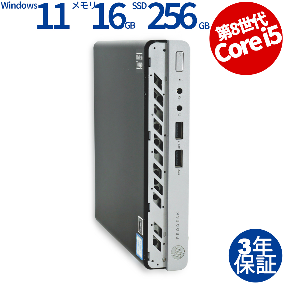 HP [Microsoft Office Personal 2021付属]PRODESK 400 G4 DM [新品SSD 