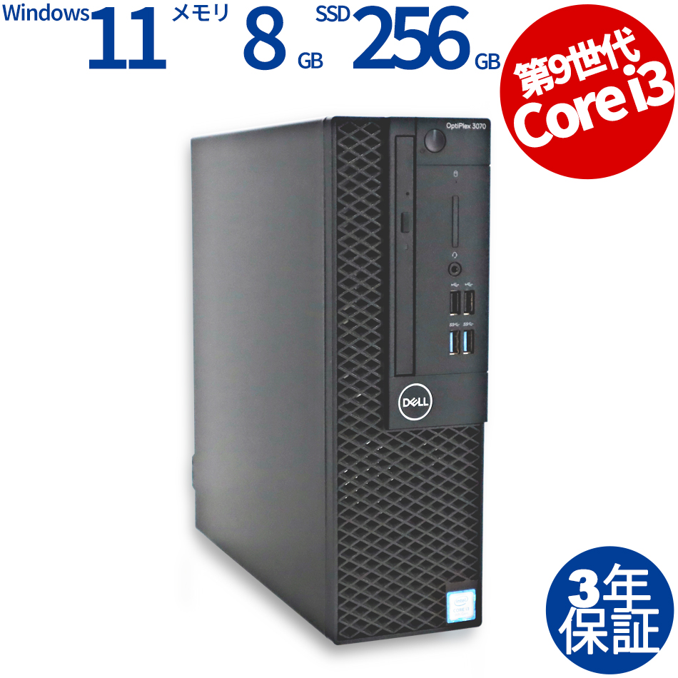 DELL Optiplex 3060 SFF Windows11Pro 黒コンパクトデスクトップ