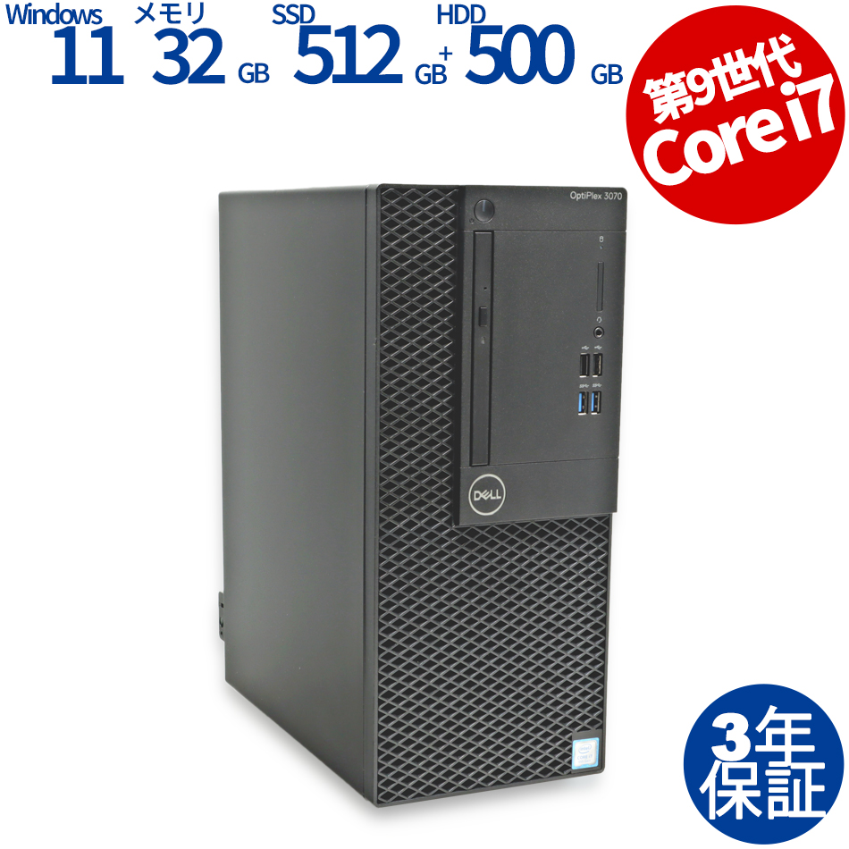 Dell Precision3430 M.2 521GB ない 中古