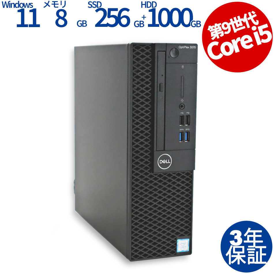 DELL OPTIPLEX 3070  