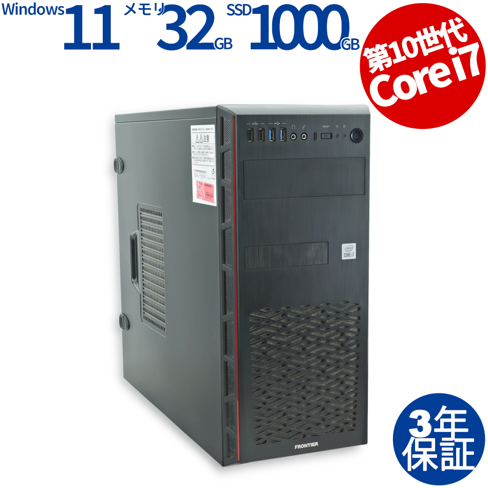 FRONTIER FRGAFH570/WS7M/NTK 