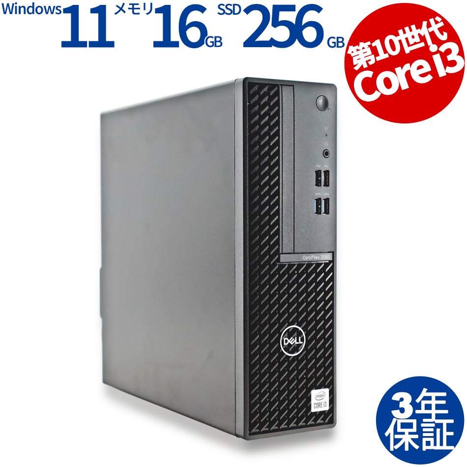 DELL OPTIPLEX 3080 