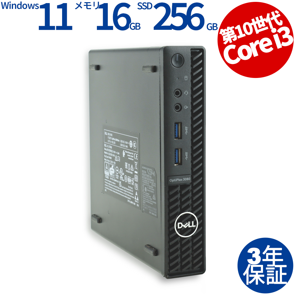 DELL OPTIPLEX 3080 MICRO 