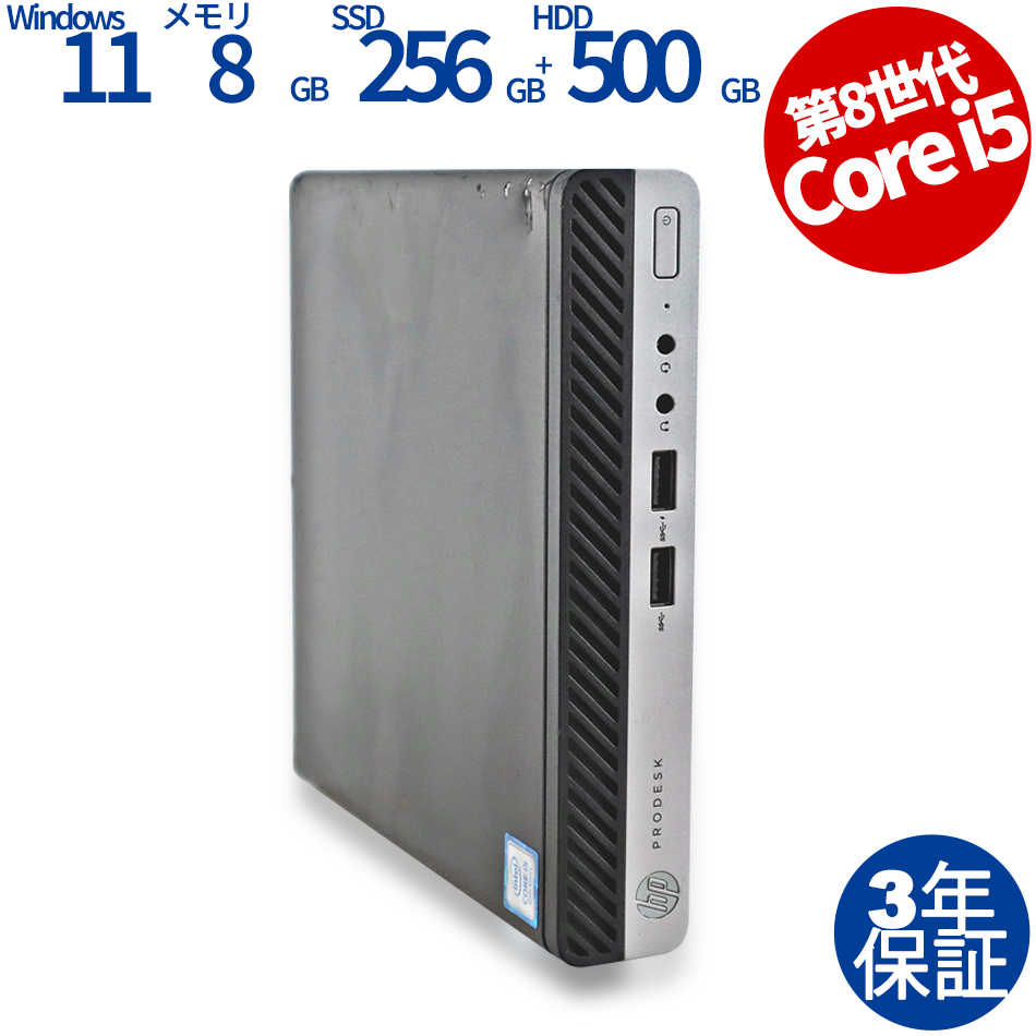 HP PRODESK 400 G4 DM  
