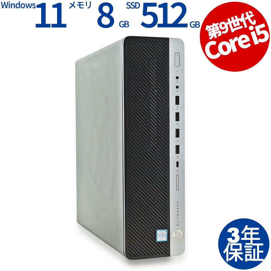 HP ELITEDESK 800 G5 