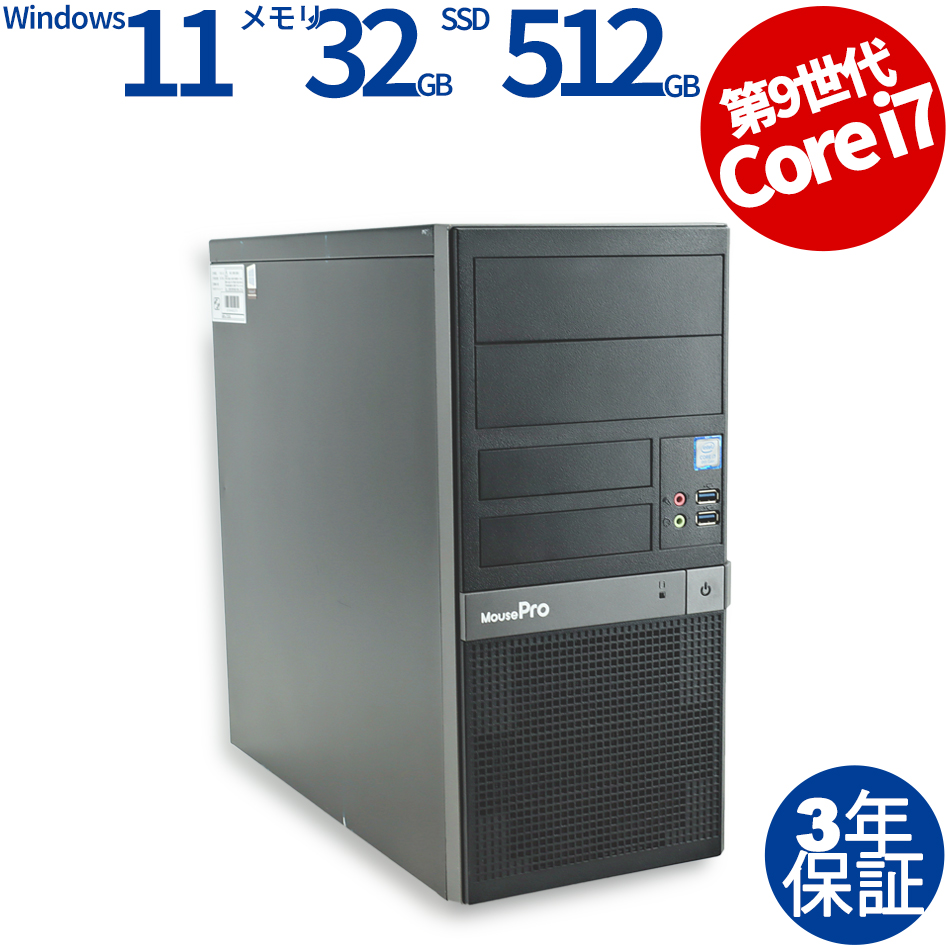 MouseComputer MOUSEPRO T310 MPRO-T310X