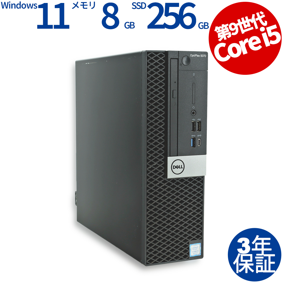 DELL OPTIPLEX 5070  