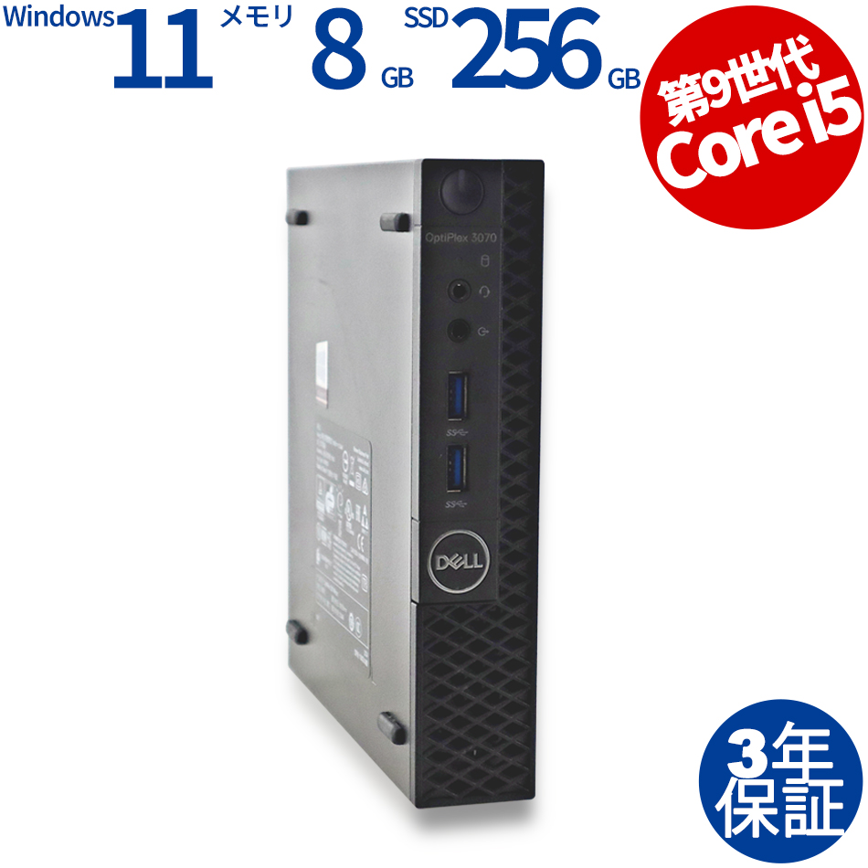 DELL OPTIPLEX 3070 MICRO 