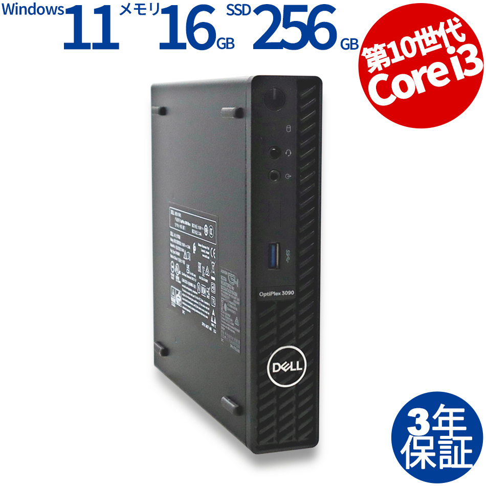 DELL OPTIPLEX 3090 MICRO 