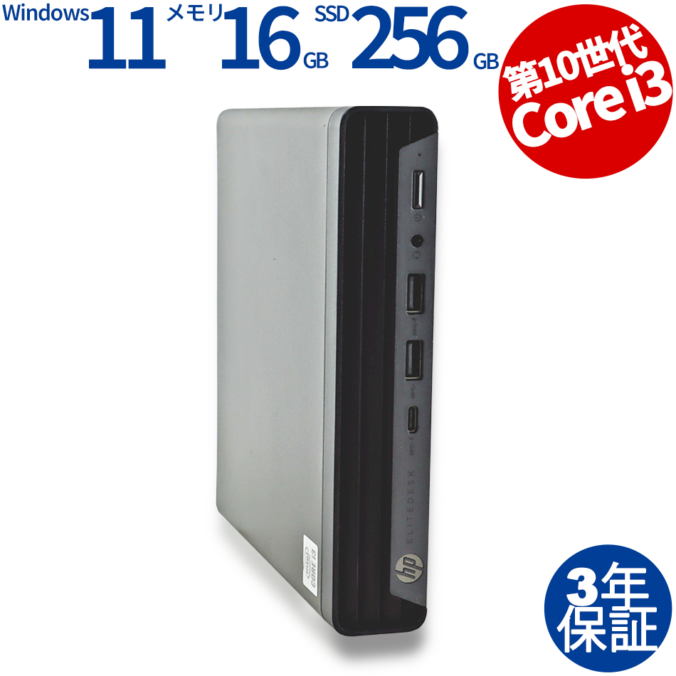 HP ELITEDESK 800 G6 DM 