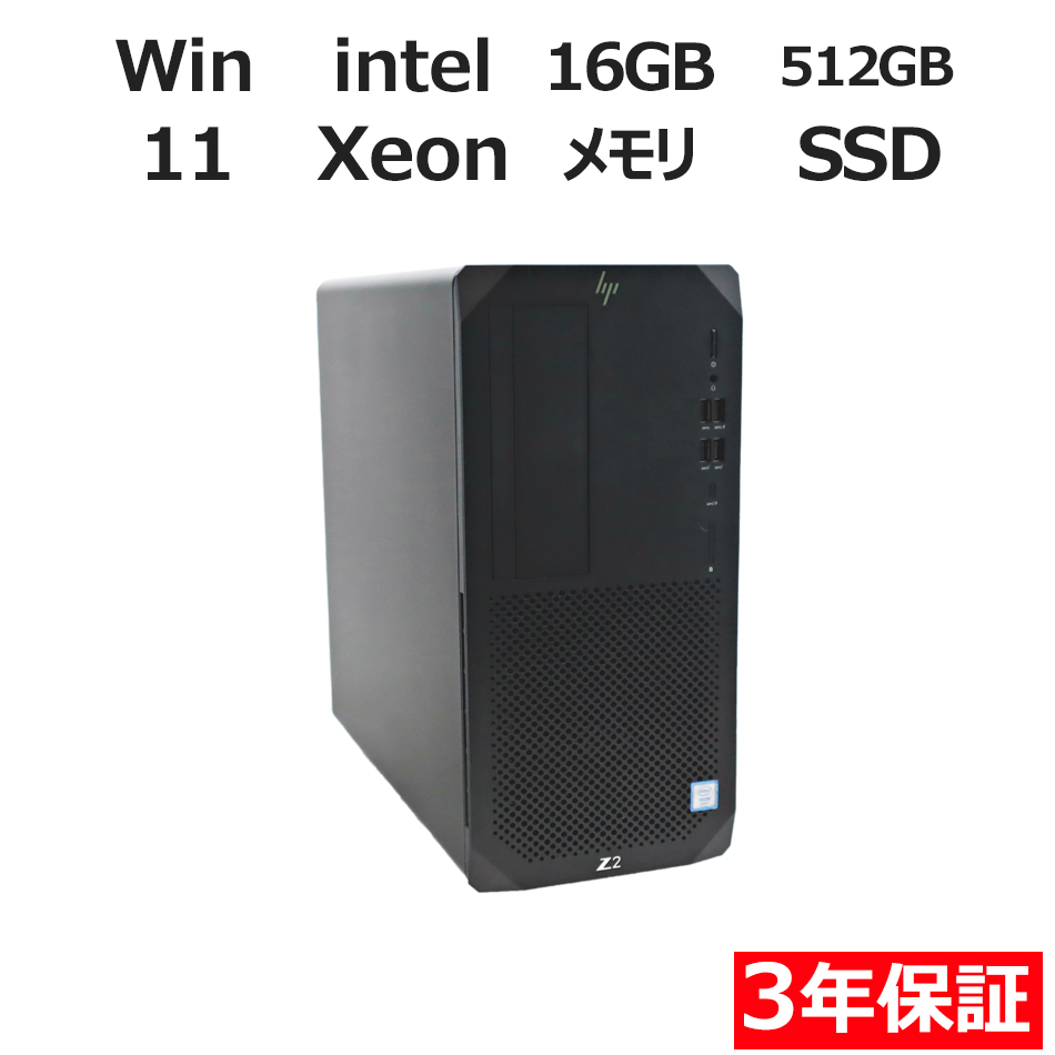 HP Z2 TOWER G5 WORKSTATION 