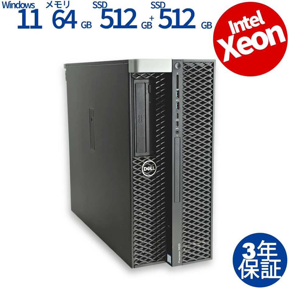 DELL PRECISION 5820 TOWER 