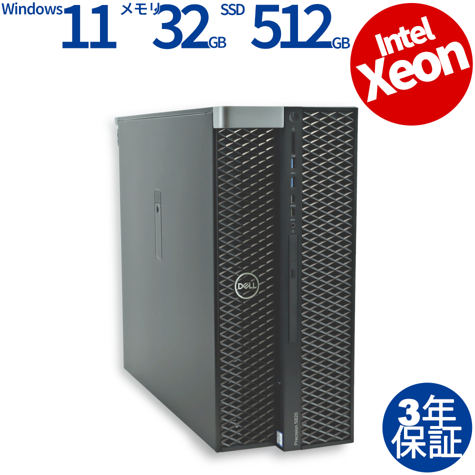 DELL PRECISION 5820 TOWER 