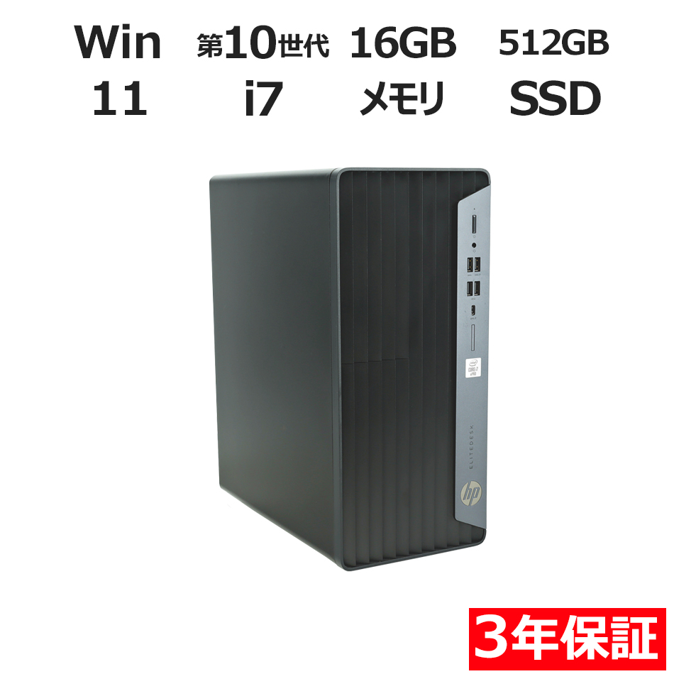 HP ELITEDESK 800 G6 TWR 
