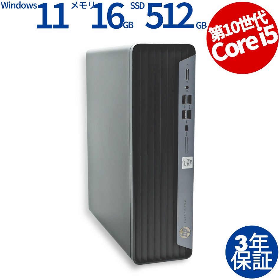 HP ELITEDESK 800 G6 