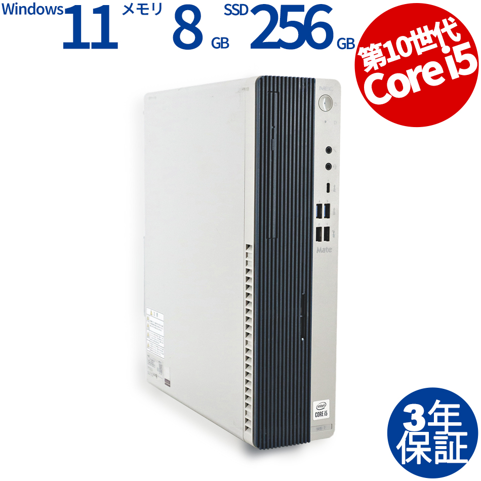 NEC MATE MKM31/B-7 PC-MKM31BZG7