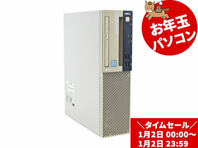 NEC MATE MKH32/A-3 PC-MKH32AZG3