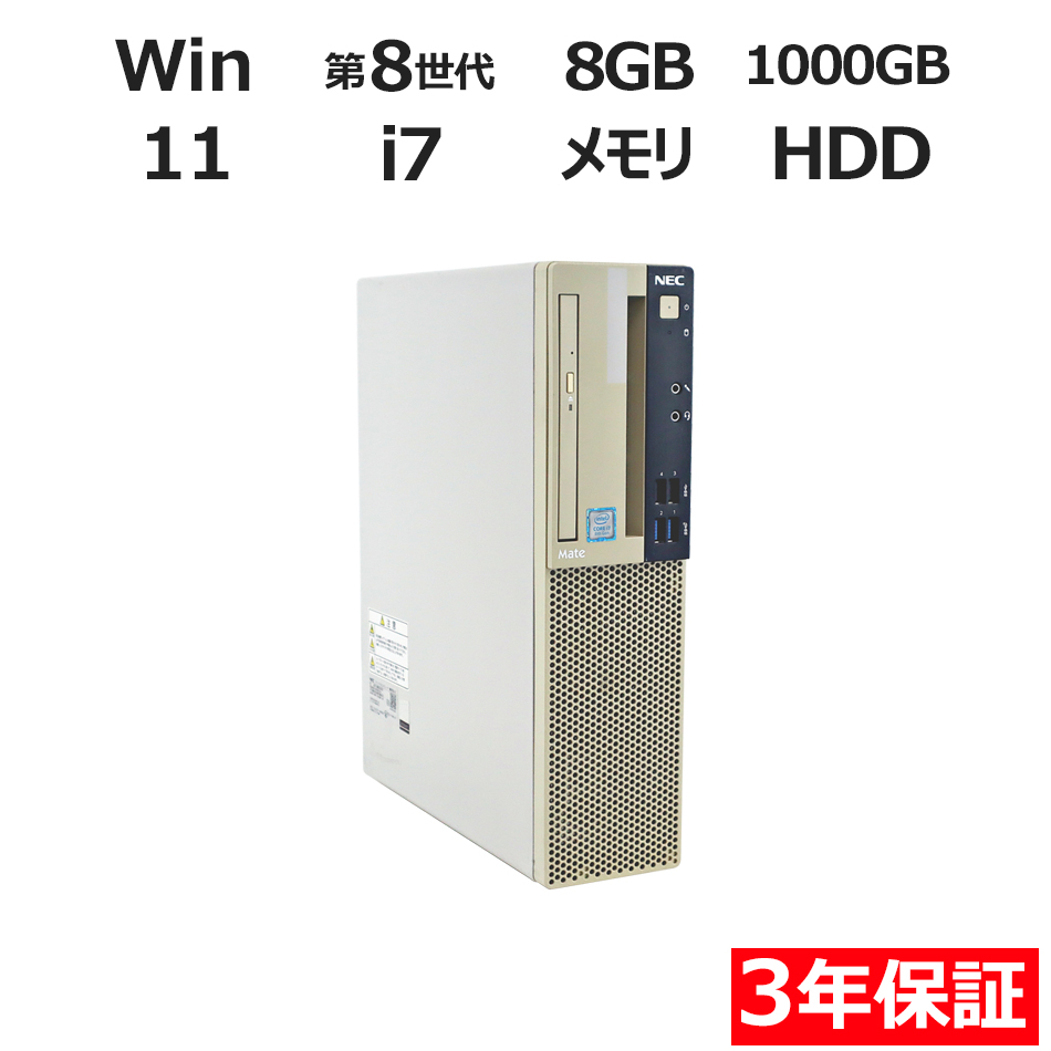 MATE MKH32/A-3【3年保証】