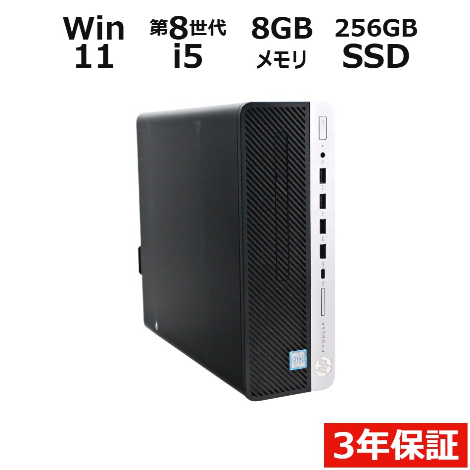PRODESK 600 G4 [�V�iSSD]�y3�N�ۏ؁z